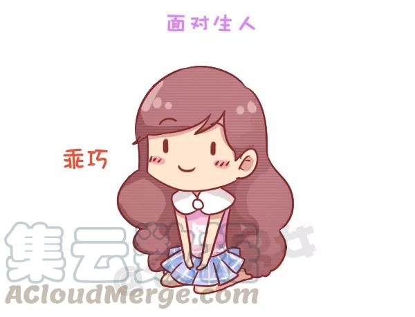 第749话 90后的特点2