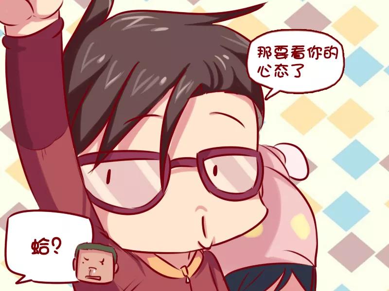 第746话 天冷加衣3