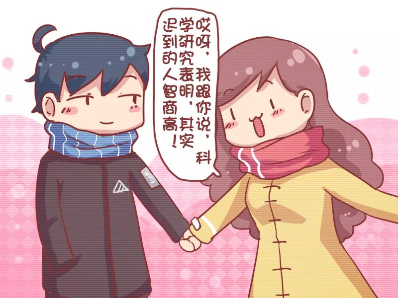 第750话 爱迟到的人智商高3