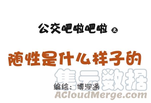 第751话 随性是什么样子的0