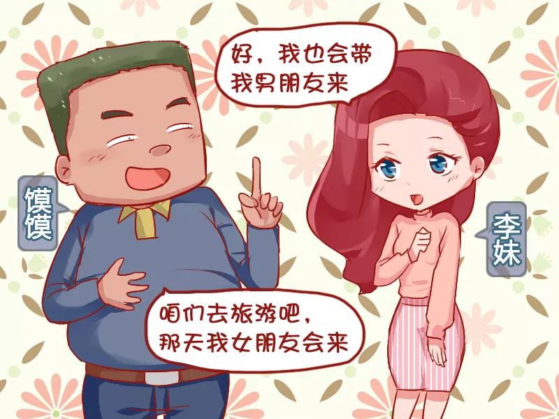 第748话 感人至深的爱情故事1