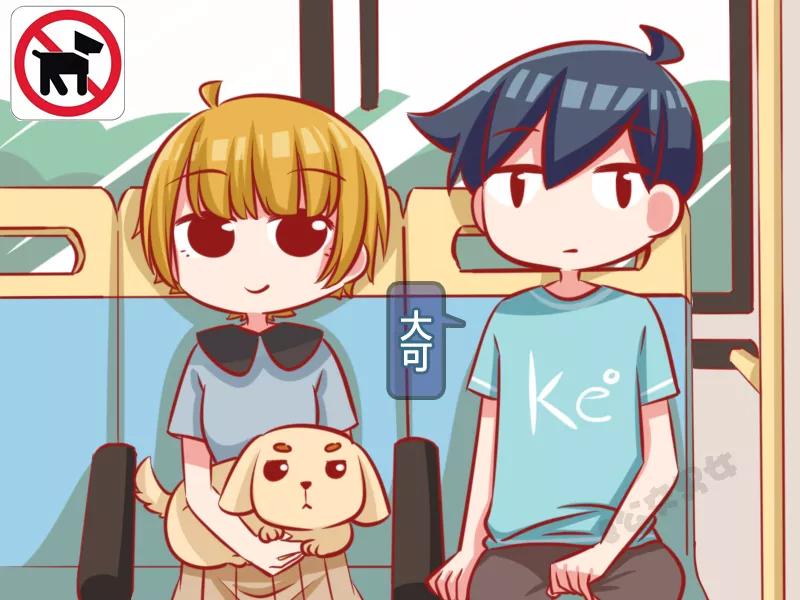 第1115话 深情对视1