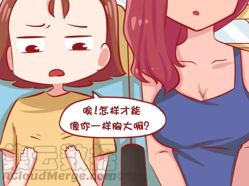 第1113话 乐极升杯2
