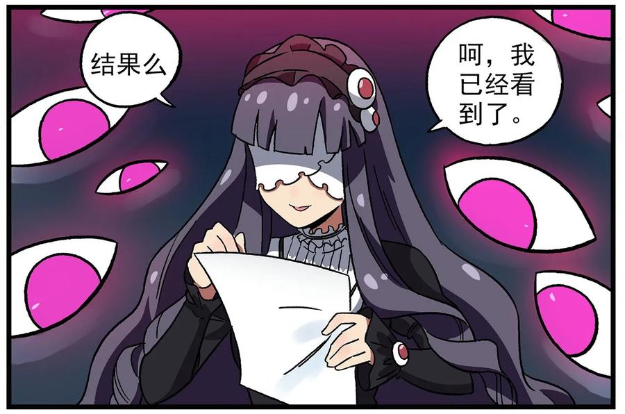 天高44 西城天高-44-美少女评选②3