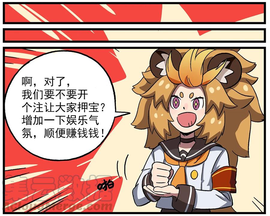 天高44 西城天高-44-美少女评选②4