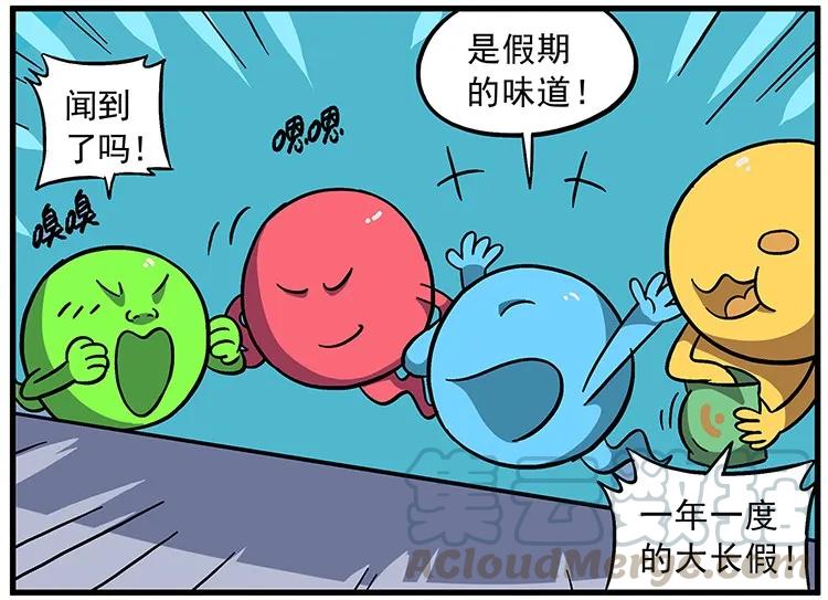 清明01 清明时节-1-久违的假期2