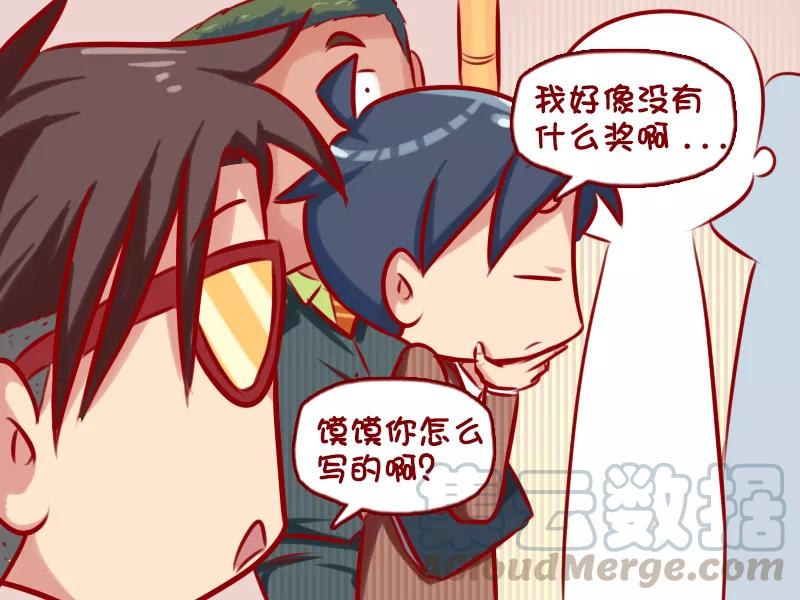 第728话 获奖经历2