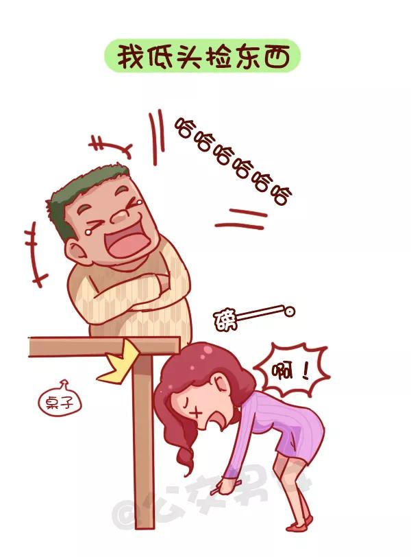 第729话 别人家的男朋友2