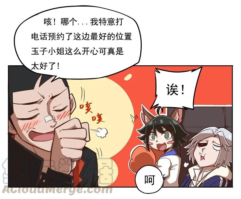 番外05 最好的位置2