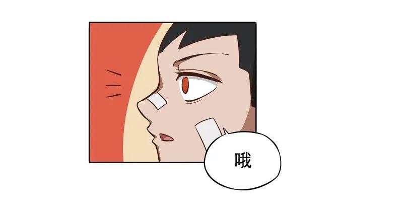 番外04 天庭市3
