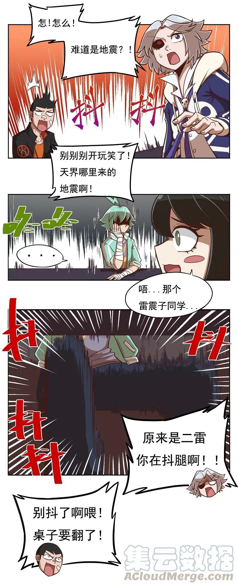 番外05 最好的位置4
