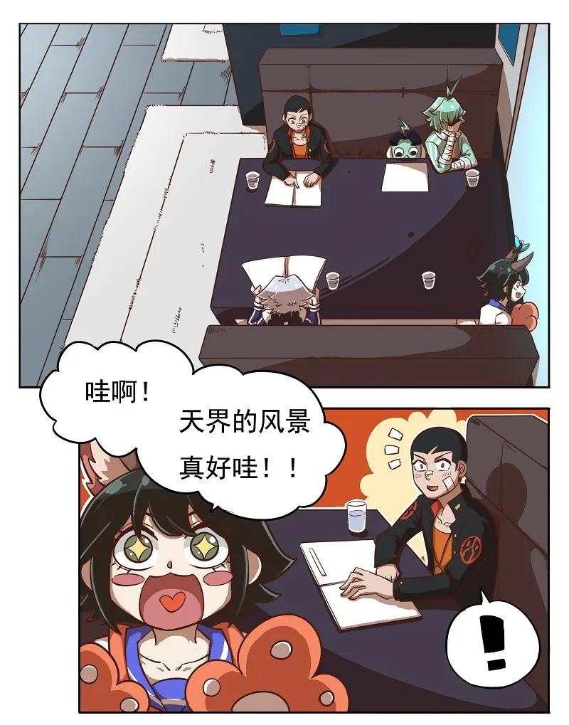 番外05 最好的位置1