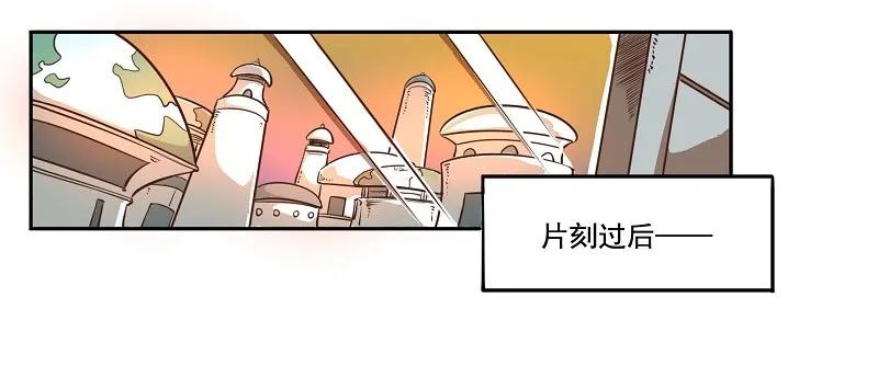 番外06 天庭佳肴3
