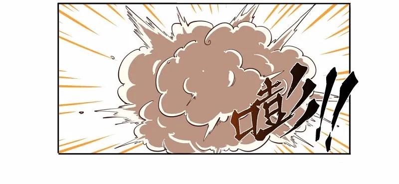 番外03 筋斗云特快3