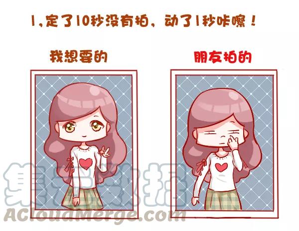 第698话 有个不会拍照的朋友心好累2