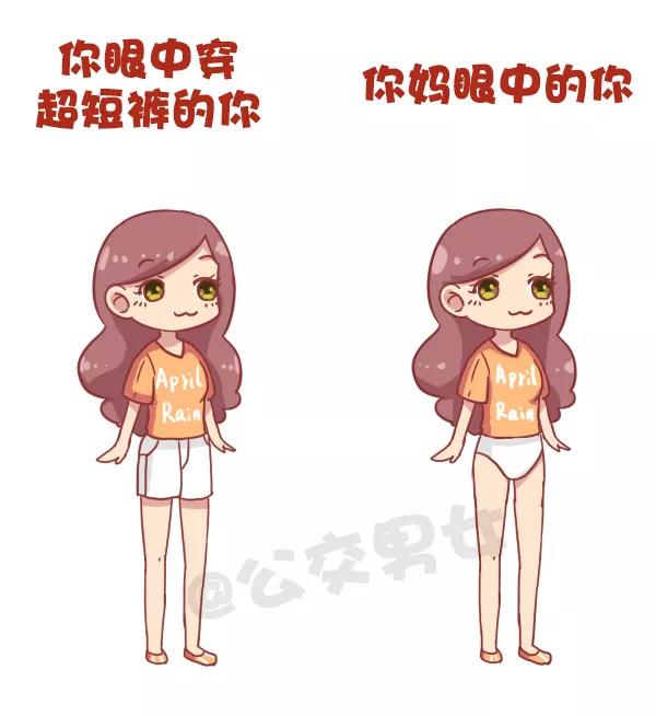 第699话 妈妈眼中的我们1