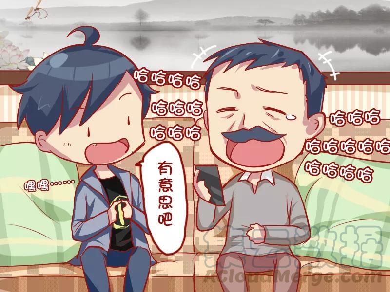 第700话 爸爸的套路2