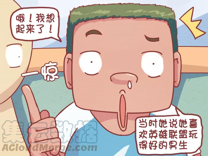 第702话 追女孩2