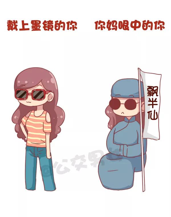 第699话 妈妈眼中的我们3