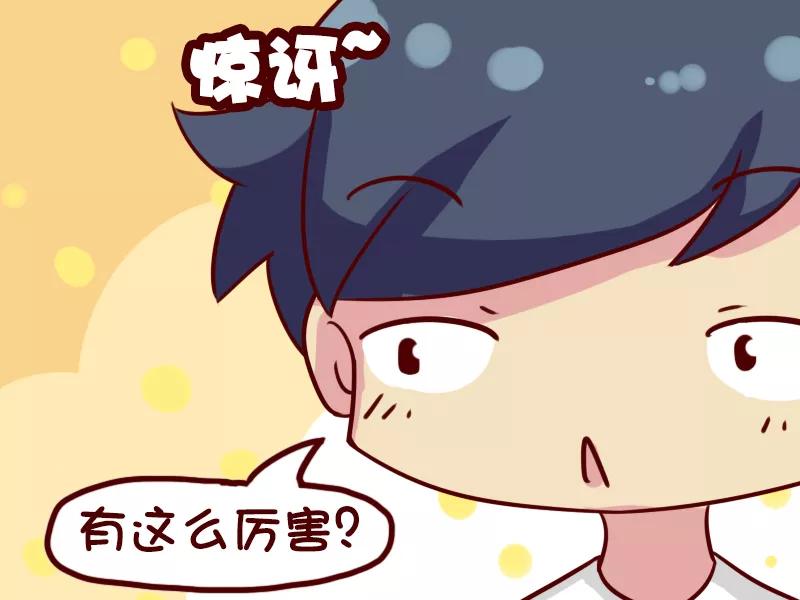 第632话 我是大力士3