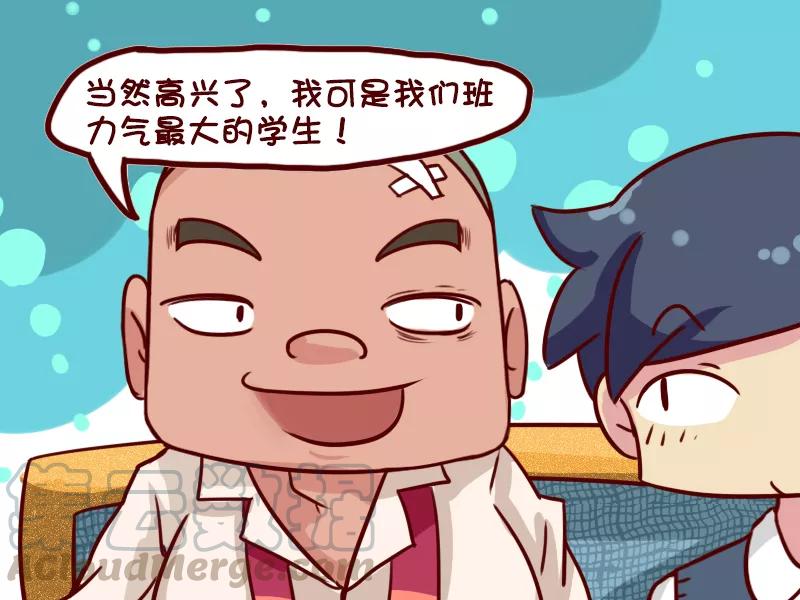 第632话 我是大力士2