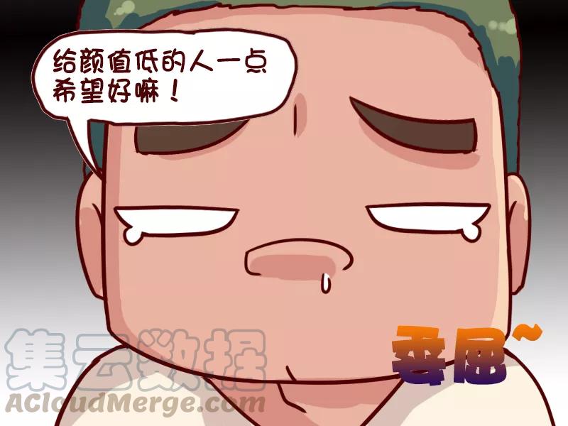 第630话 健身的妙用4