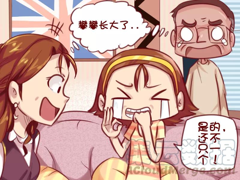 第633话 你钱哪去了4