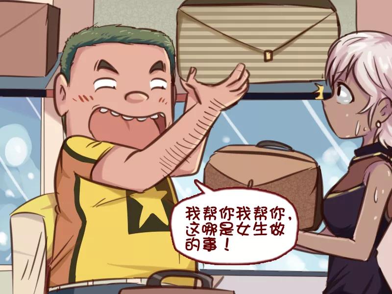 第631话 这个忙我给一百分3