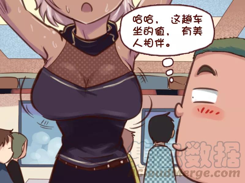 第631话 这个忙我给一百分2