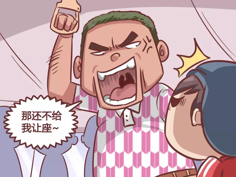 第209话 以牙还牙3