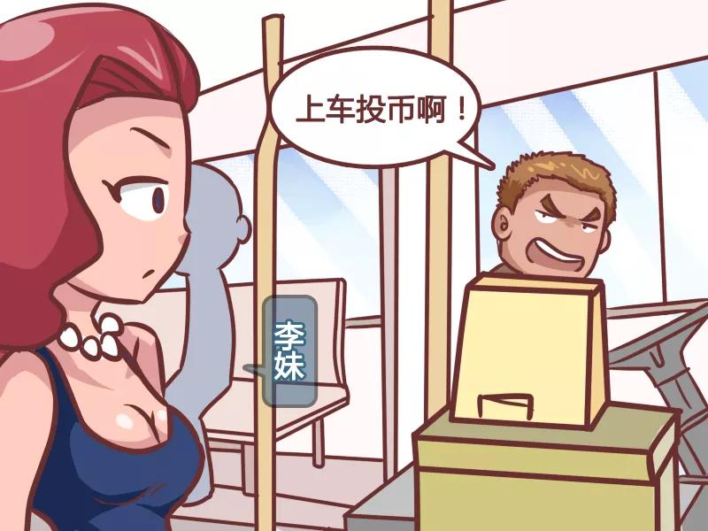 第210话 智商捉急1