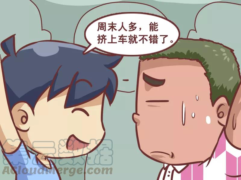 第204话 好基友2
