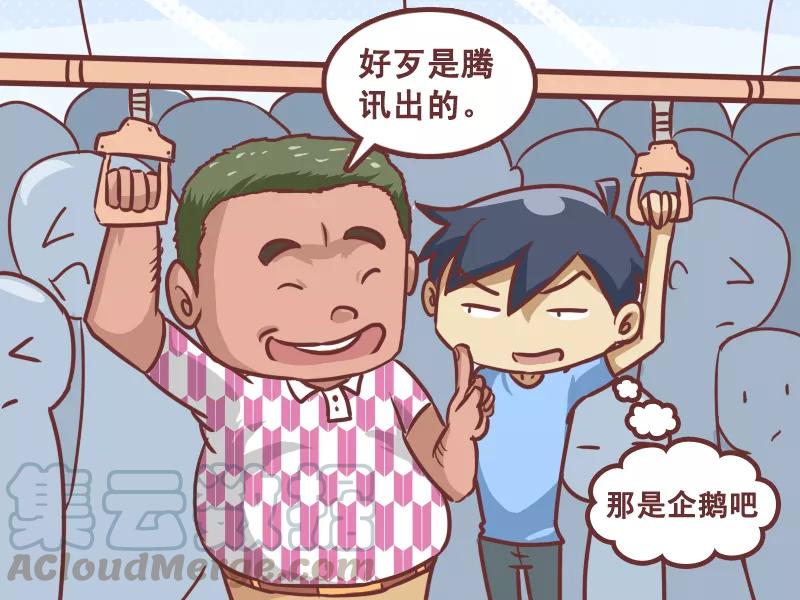 第205话 买车4