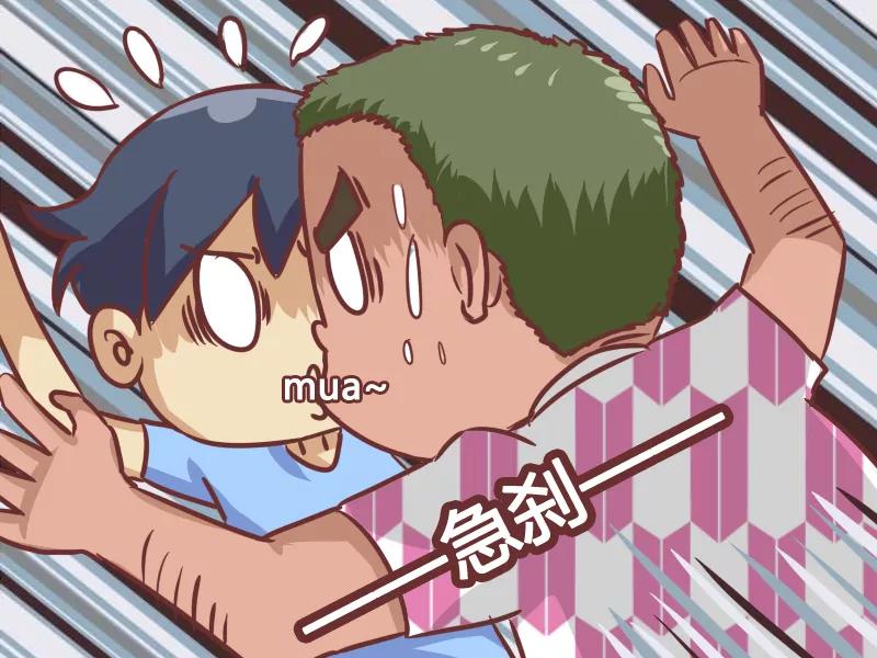 第204话 好基友3