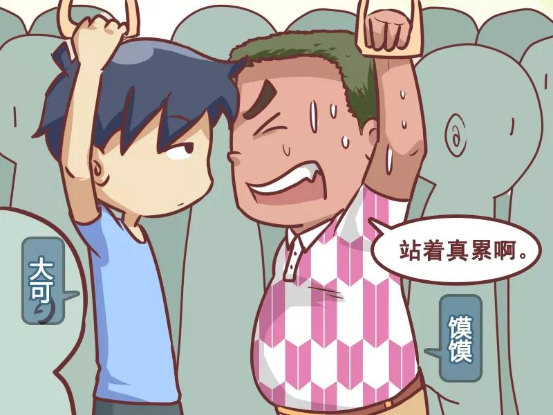 第204话 好基友1