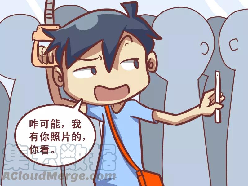 第203话 画皮2