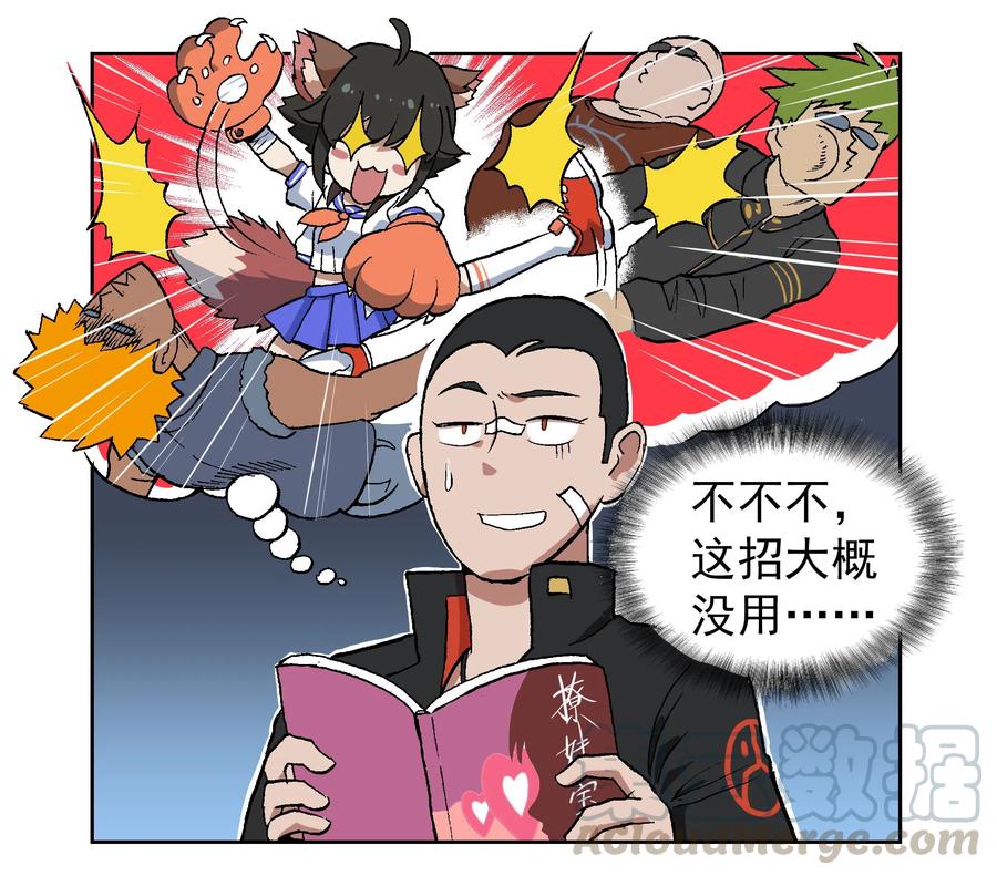 65 0654