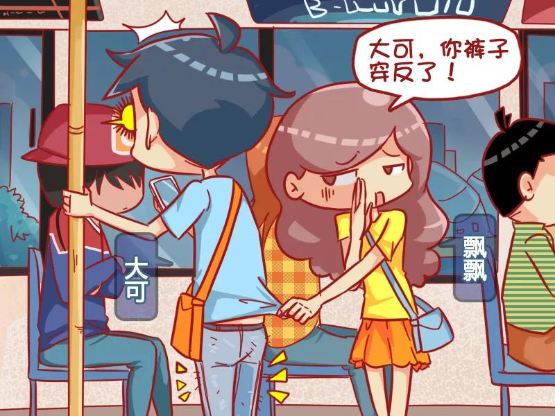 第466话 信不信我脱给你看1