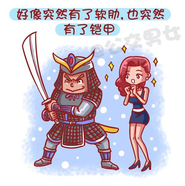第469话 当你爱上一个人是什么样的体验1