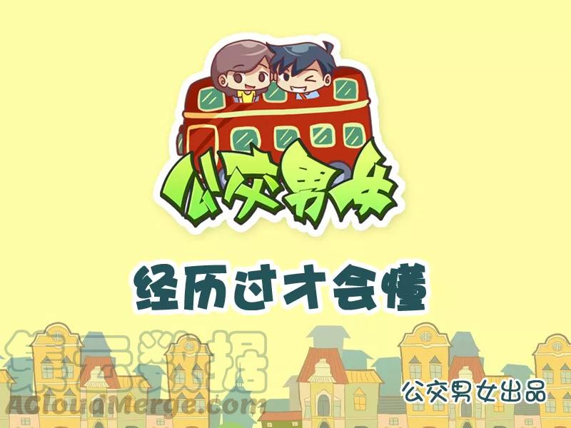 第839话 经历过才会懂0