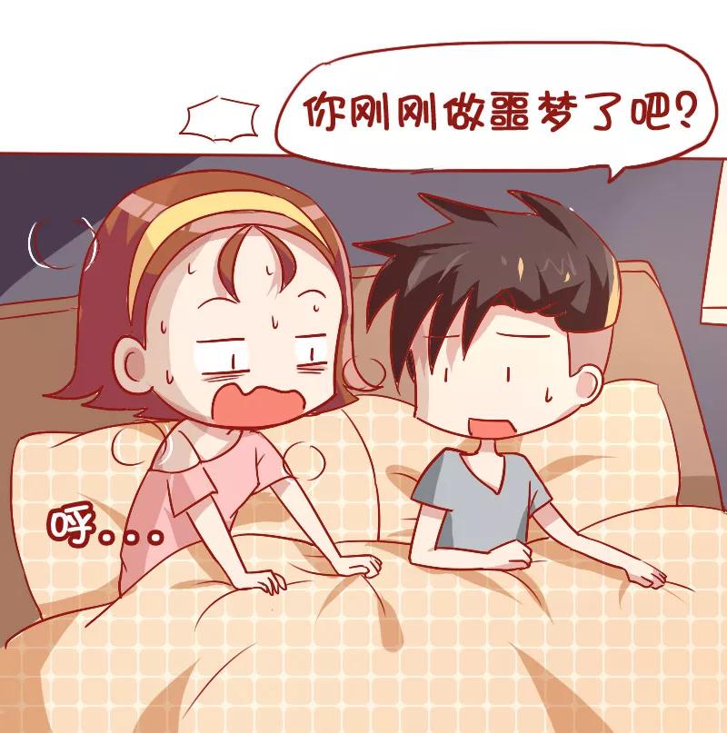 第843话 当然是选择原谅她啊1