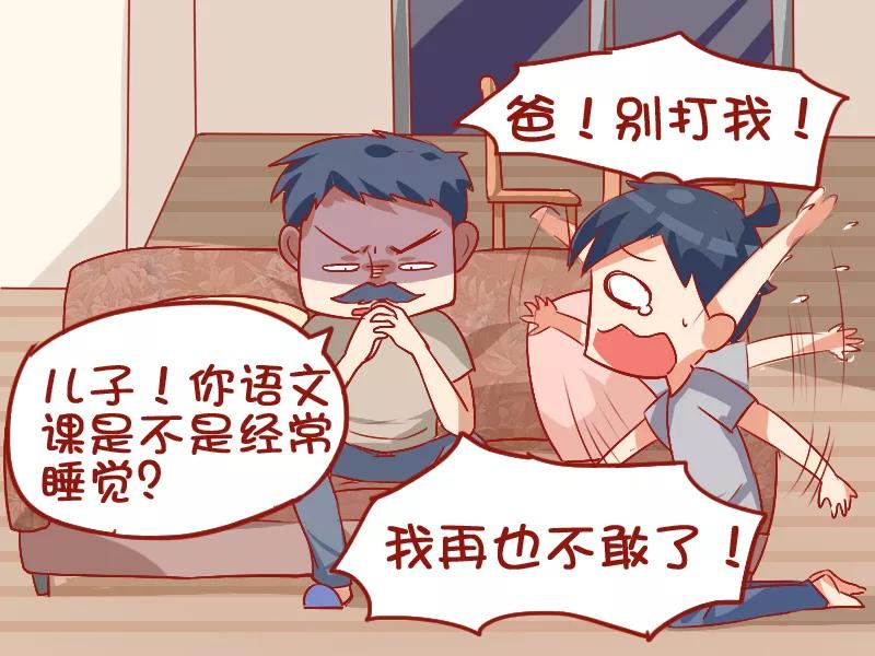 第839话 经历过才会懂3