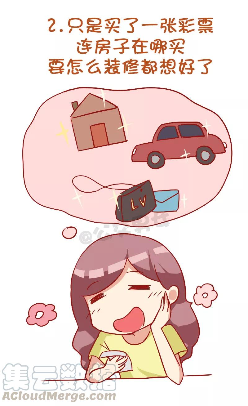 第842话 女人内心戏多是什么样子？2