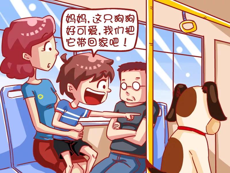 第498话 狗狗闹公交1