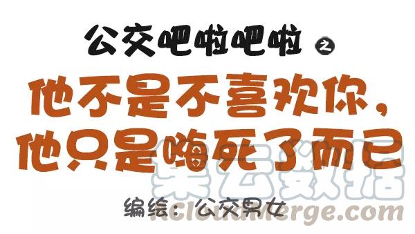 第501话 他不是不喜欢你，他只是嗨死了而已0