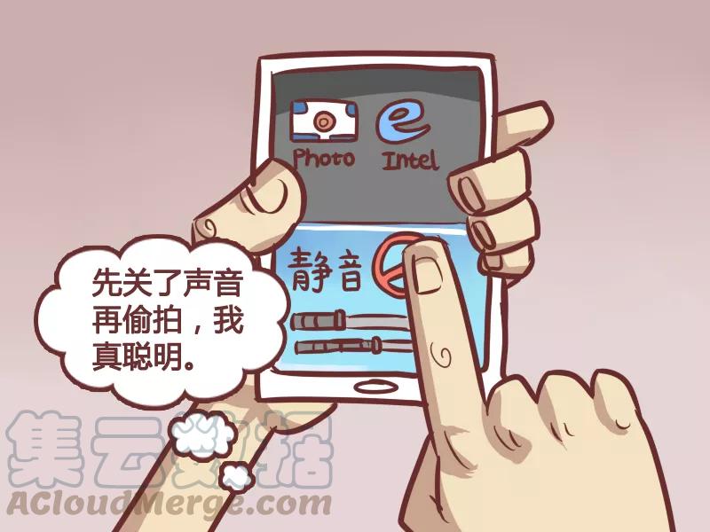 第185话 偷拍2
