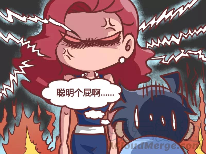 第185话 偷拍4