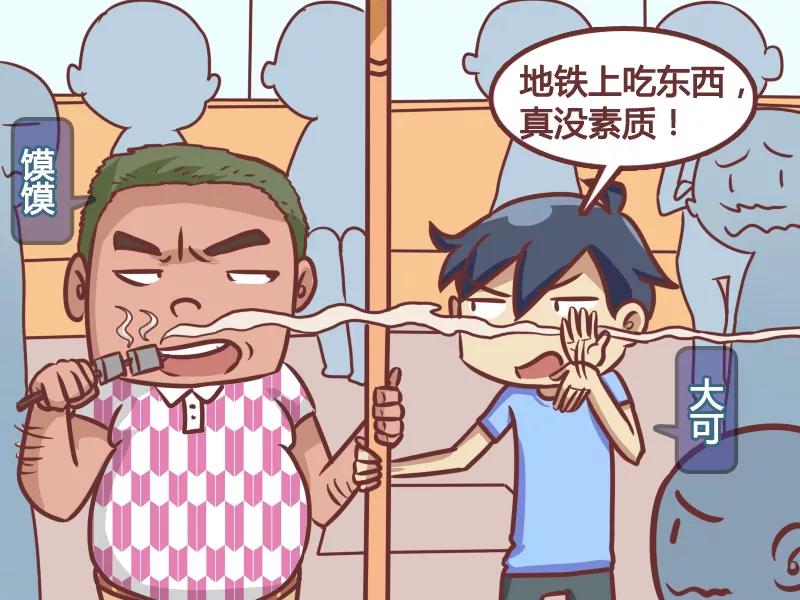 第183话 好大口气1