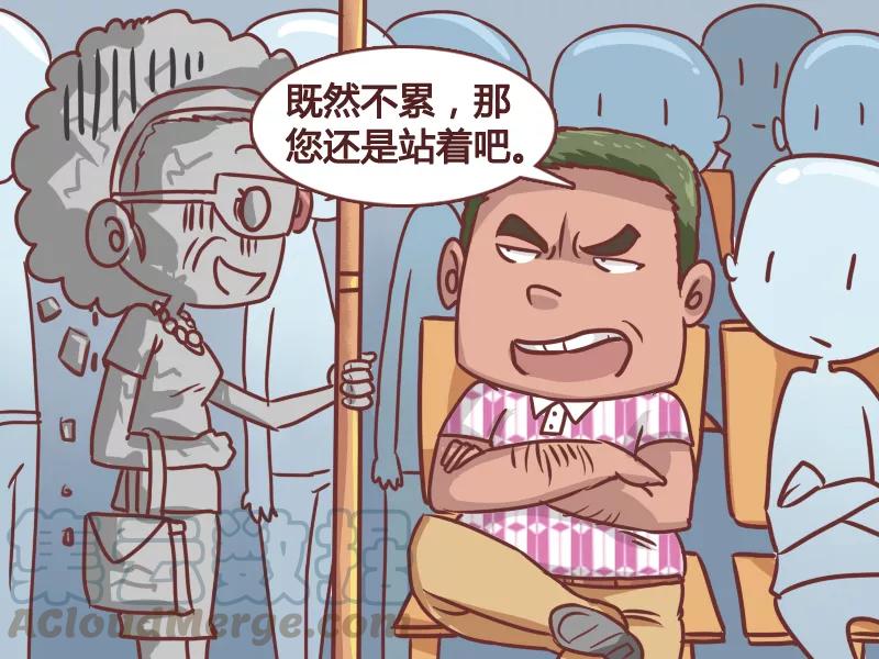 第181话 座位攻防战4