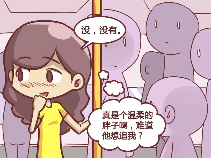 第178话 温柔哥3
